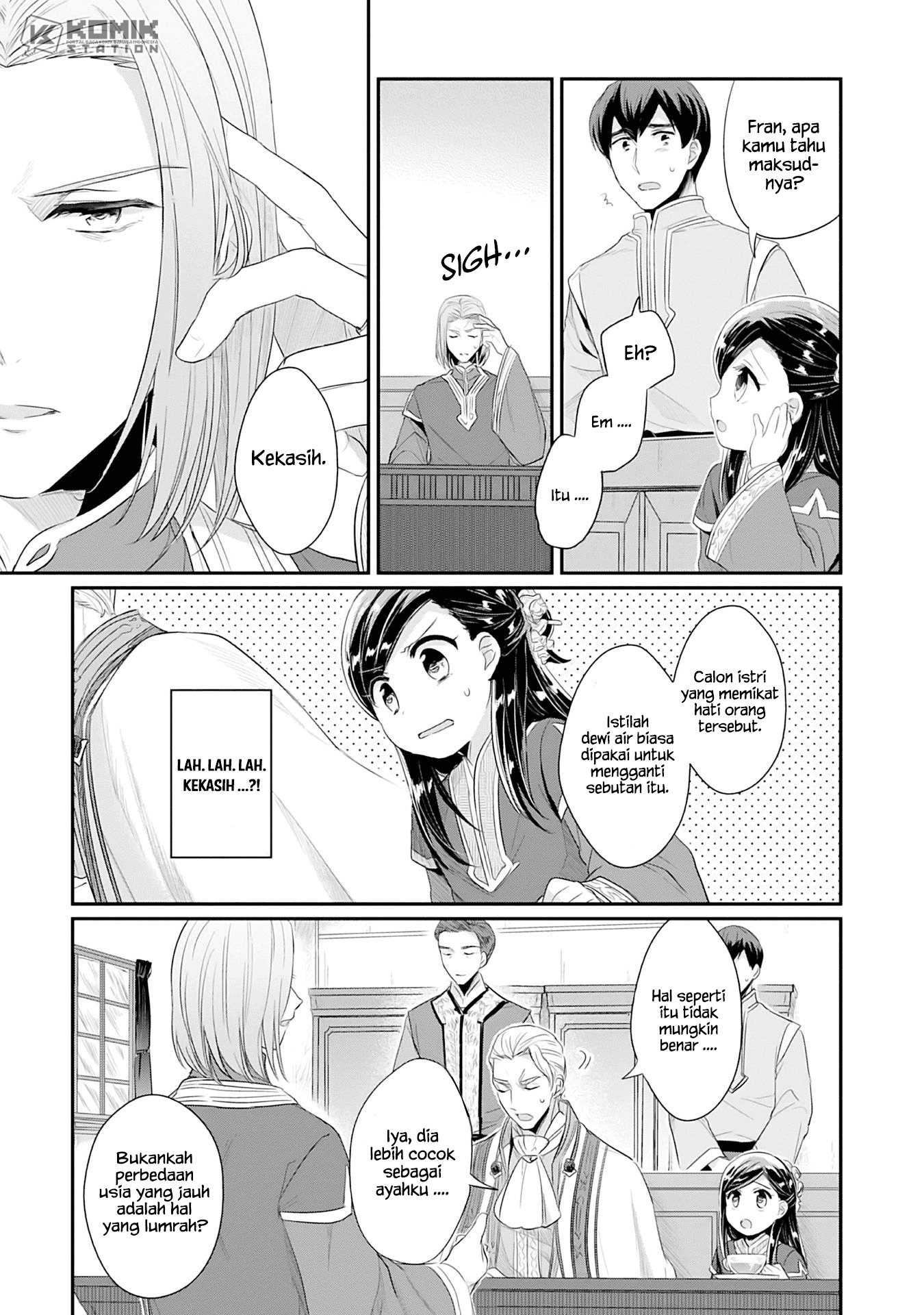 Honzuki no Gekokujou: Part 2